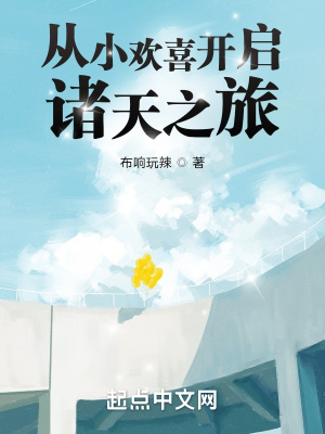 Since childhood, I have been delighted to embark on a journey through the heavens