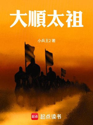 At the end of the Ming Dynasty, the world was recreated from the northwest